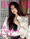 Harper’s BAZAAR (KOREA) 9月號/2018