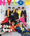 NYLON (KOREA) 9月號/2018