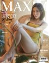 MAXIM (Korea) 9月號/2018