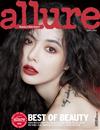 allure (KOREA) 10月號/2018