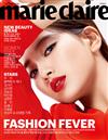 marie claire (KOREA) 10月號/2018