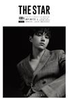 THE STAR (KOREA) 10月號/2018