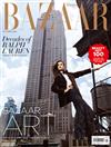 Harper’s BAZAAR (KOREA) 10月號/2018