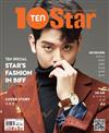 10+ Star (KOREA) 11月號/2018