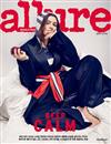 allure (KOREA) 11月號/2018