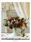 Florist (KOREA) 11月號/2018