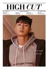 HIGH CUT (KOREA) 第231期