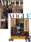 VOGUE (KOREA) 1月號/2019-雙封面隨機出貨