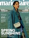 marie claire (KOREA) 2月號/2019