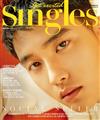 Singles (KOREA) 2月號/2019