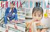 GRAZIA (KOREA) 3月號/2019 - 雙封面隨機出貨