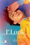 1st Look (KOREA) 第172期