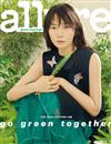 allure (KOREA) 4月號/2019