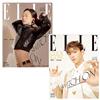 ELLE (KOREA) 4月號/2019 - 雙封面隨機出貨