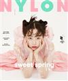 NYLON (KOREA) 4月號/2019