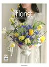 Florist (KOREA) 4月號/2019