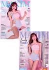 MAXIM (Korea) 5月號/2019