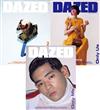 DAZED & CONFUSED (KOREA) 6月號/2019 - 三封面隨機出貨