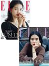 ELLE (KOREA) 6月號/2019 - 雙封面隨機出貨