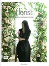 Florist (KOREA) 5月號/2019