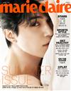 marie claire (KOREA) 6月號/2019