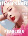 marie claire (KOREA) 7月號/2019