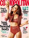 COSMOPOLITAN (KOREA) 7月號/2019