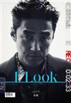 1st Look (KOREA) 第179期