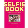 少女時代(SNSD) OH!GG SELFIE BOOK : 自拍寫真書