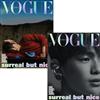 VOGUE (KOREA) 9月號/2019