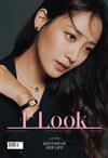 1st Look (KOREA) 第184期