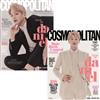 COSMOPOLITAN (KOREA) 10月號/2019