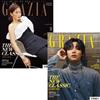 GRAZIA (KOREA) 10月號/2019 (兩款封面 隨機出貨)