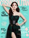 COSMOPOLITAN (KOREA) 11月號/2019