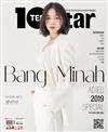 10+ Star (KOREA) 12月號/2019