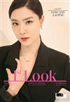 1st Look (KOREA) 第187期