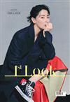 1st Look (KOREA) 第188期