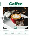 Coffee (KOREA) 12月號/2019