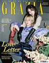 GRAZIA (KOREA) 12月號/2019