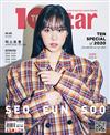 10+ Star (KOREA) 1月號/2020