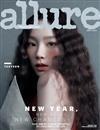 allure (KOREA) 1月號/2020