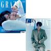 GRAZIA (KOREA) 1月號/2020(兩款封面隨機出貨)