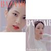 Harper’s BAZAAR (KOREA) 1月號/2020(兩款封面隨機出貨)