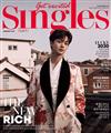 Singles (KOREA) 1月號/2020