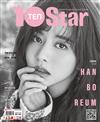 10+ Star (KOREA) 2月號/2020