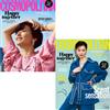 COSMOPOLITAN (KOREA) 2月號/2020 (兩款封面隨機出貨)