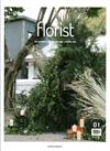 Florist (KOREA) 1月號/2020