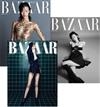 Harper’s BAZAAR (KOREA) 2月號/2020 (3款封面隨機出貨)