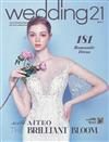 Wedding 21 (KOREA)2月號/2020