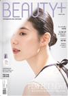 BEAUTY+ (KOREA)3月號/2020